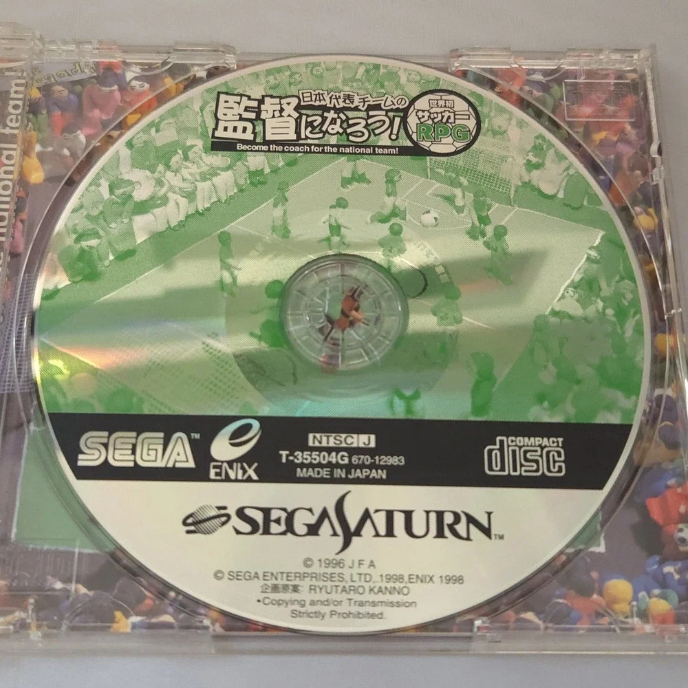 Nippon Daihyou Team no Kantoku ni Narou! - Sega Saturn Japan Import - CIB Tested